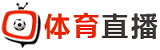 看球吧直播